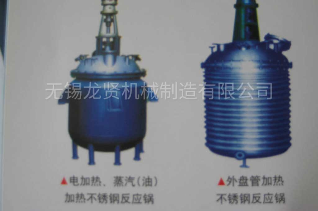 如何避免不銹鋼反應釜發(fā)生故障？需要注意哪些？